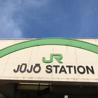 Photo taken at Jūjō Station by PCL86 M. on 5/21/2017
