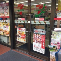 Photo taken at 7-Eleven by nemunemu on 5/22/2017