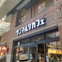 Photo taken at St. Marc Café by nemunemu on 9/25/2019