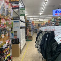 タウン ドイト 豊玉中店 Hardware Store In 練馬区