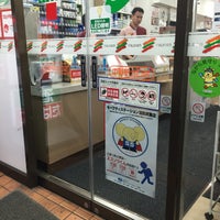 Photo taken at 7-Eleven by nemunemu on 7/17/2016