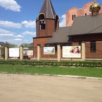 Photo taken at Лесные Поляны by Анна С. on 5/7/2016