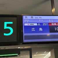 Photo taken at Gate 15 by クリスハル on 12/8/2023