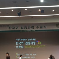 Корейский язык университет