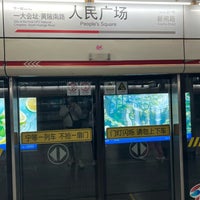 Photo taken at People&amp;#39;s Square Metro Station by Gary W. on 2/29/2024