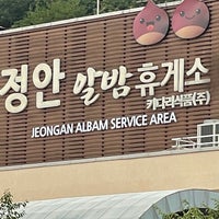 Photo taken at Jeongan Service Area - Cheonan-bound by Jieun L. on 7/14/2022