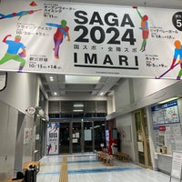 Photo taken at Imari Station by TOP S. on 3/29/2024
