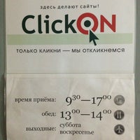 Photo taken at ClickON by Дарья on 6/14/2013
