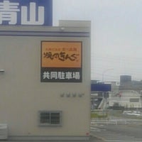 焼肉きんぐ 蒲郡店 130 Ziyaretci 焼肉きんぐ 蒲郡店 130 Ziyaretci