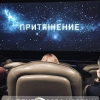 Photo taken at Кинотеатр «Времена года» by Maxim S. on 1/3/2017