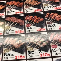 秋吉 金沢新神田店 Kanazawa 石川県