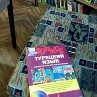 Photo taken at Ивановская областная библиотека by Nastia A. on 1/11/2016