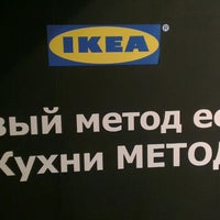 Photo taken at IKEA METOD by Sergey I. on 4/12/2015
