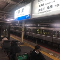 Photo taken at Kusatsu Station by Cathy C. on 3/7/2024