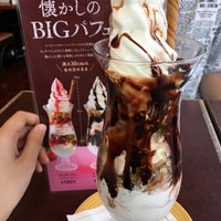 シャノアール 調布店 Cafe En 調布市 シャノアール 調布店 Cafe En 調布市