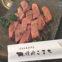 黒毛和牛専門店 焼肉こまち 2 Tips From 104 Visitors