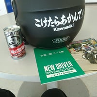 ニュードライバー教習所 京都市の自動車教習所