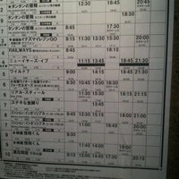 ユナイテッド シネマ新潟 中央区 Da Sinema Kompleksi