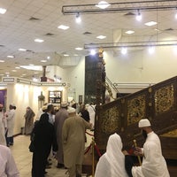 Photo taken at Museum of the Two Holy Mosques by ماهر ا. on 8/25/2019