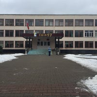 Photo taken at Средняя школа № 97 by Ксю . on 2/23/2016