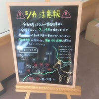 トヨタレンタカー 釧路空港店 - 釧路市, 北海道