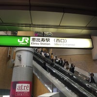 Photo taken at Ebisu Station by Steve F. on 5/31/2016