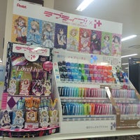 蔦屋書店 稲城若葉台店 稲城 Da Kitapci 蔦屋書店 稲城若葉台店 稲城 Da Kitapci