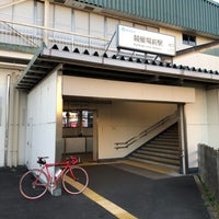 Photo taken at Kyōteijō-mae Station (SW05) by くろかわ ポ. on 10/23/2021
