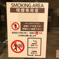 Photo taken at Smoking Area - Yaesu Shopping Mall by はま㌠ on 5/14/2021