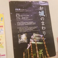Photo taken at イオン 伊賀上野店 by しばお on 8/10/2019