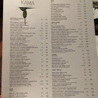 4/29/2019에 Mari님이 KAMA Restaurant에서 찍은 사진