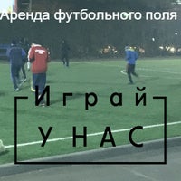 Photo taken at Футбольное поле 37 школи by Футбольные поля в центре Аренда on 1/13/2016