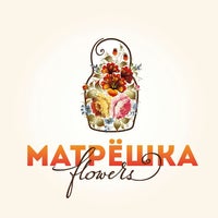 Photo taken at Матрёшка Flowers by Ekaterina T. on 1/4/2016