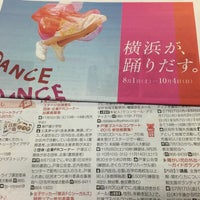 東戸塚駅行政サービスコーナー Predio Do Governo Em 横浜市