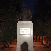 Photo taken at Памятник Сергею Есенину by Jenya S. on 8/28/2016