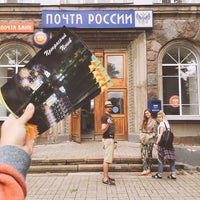 Photo taken at Почта России 180000 by Sveta S. on 8/13/2017