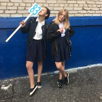 Photo taken at Школа №10 by София Е. on 9/1/2016