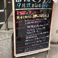 銀座 マツナガ 淡路町店 千代田区の美容院 理髪店