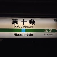 Photo taken at Higashi-Jūjō Station by NO WAY on 4/30/2013