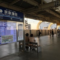 Photo taken at Keikyū Kamata Station (KK11) by ちえみ on 5/2/2017