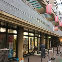 Photo taken at Nakameguro Ekimae Post Office by J on 10/1/2014