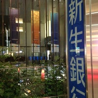 新生銀行 本店 Bank In 室町