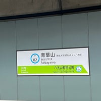 Photo taken at Aobayama Station (T02) by J on 10/28/2022
