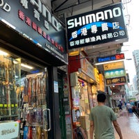 fishing gear stores near me