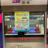 Photo taken at Punggol MRT/LRT Interchange (NE17/PTC) by Hinepochi I. on 11/4/2021