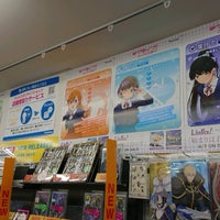 アニメイト 福島店 福島市 0個のtips
