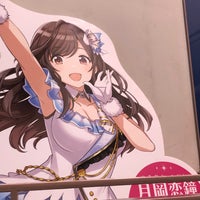 アニメイト 長崎 Comic Shop In 長崎市 アニメイト 長崎 Comic Shop In 長崎市