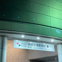 Photo taken at Ken-Sougouundoujyou Station (S08) by なりあび on 6/26/2021