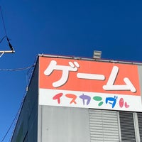 Photo taken at イスカンダル木更津 by なりあび on 12/30/2021