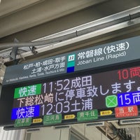 Photo taken at JR Kita-Senju Station by なりあび on 12/17/2023